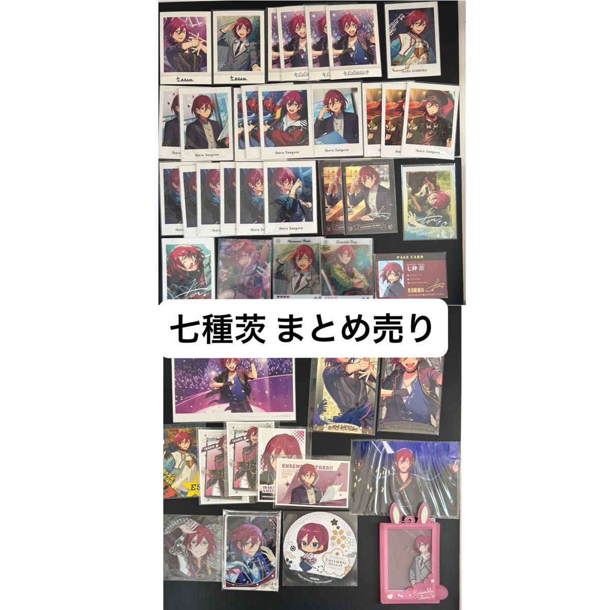 あんスタ 七種茨 紙類 アクスタ ぱしゃっつ ぱしゃこれ エモカ あんスタ 七種茨 紙類 アクスタ ぱしゃっつ ぱしゃこれ エモカ