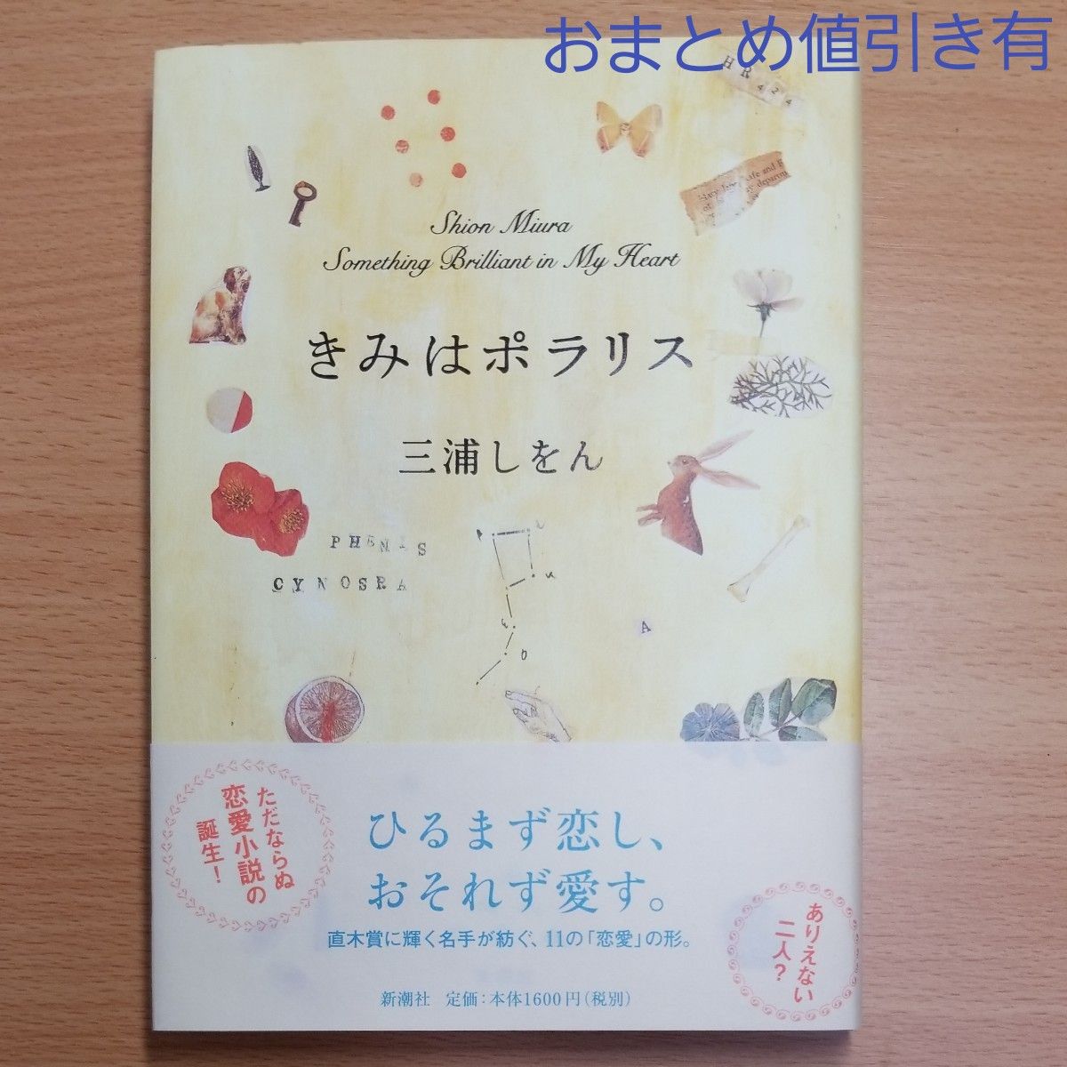 ハードカバー単行本まとめ売り8冊 - メルカリ