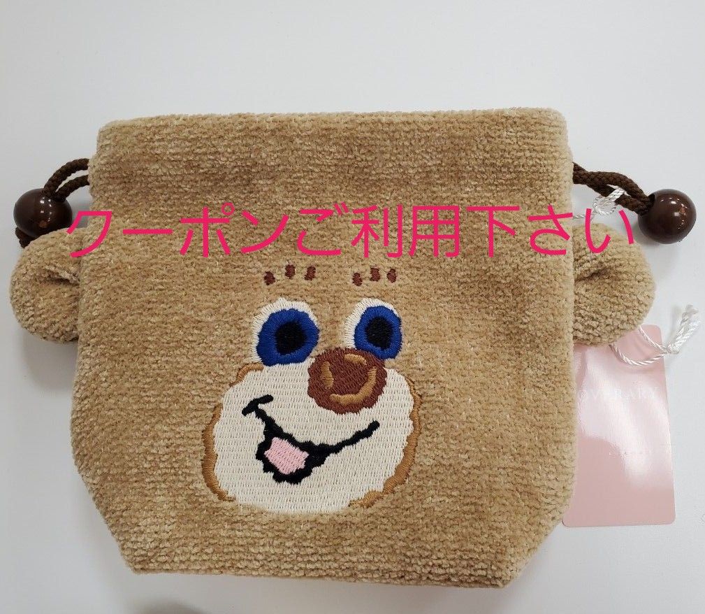 新品・未使用】 ラブラリーバイフェイラー ドアップテディ 耳 新品・未使用】 ラブラリーバイフェイラー ドアップテディ 耳