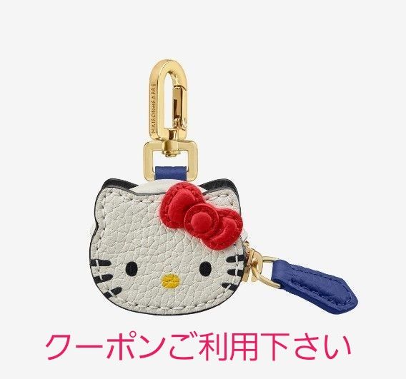 新品・未使用】数量限定 メゾンドサブレ × ハローキティ コラボ 新品・未使用】数量限定 メゾンドサブレ × ハローキティ コラボ