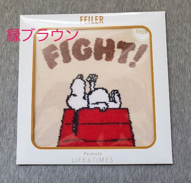新品・未使用・未開封】阪急限定 フェイラー × スヌーピー 新品・未使用・未開封】阪急限定 フェイラー × スヌーピー