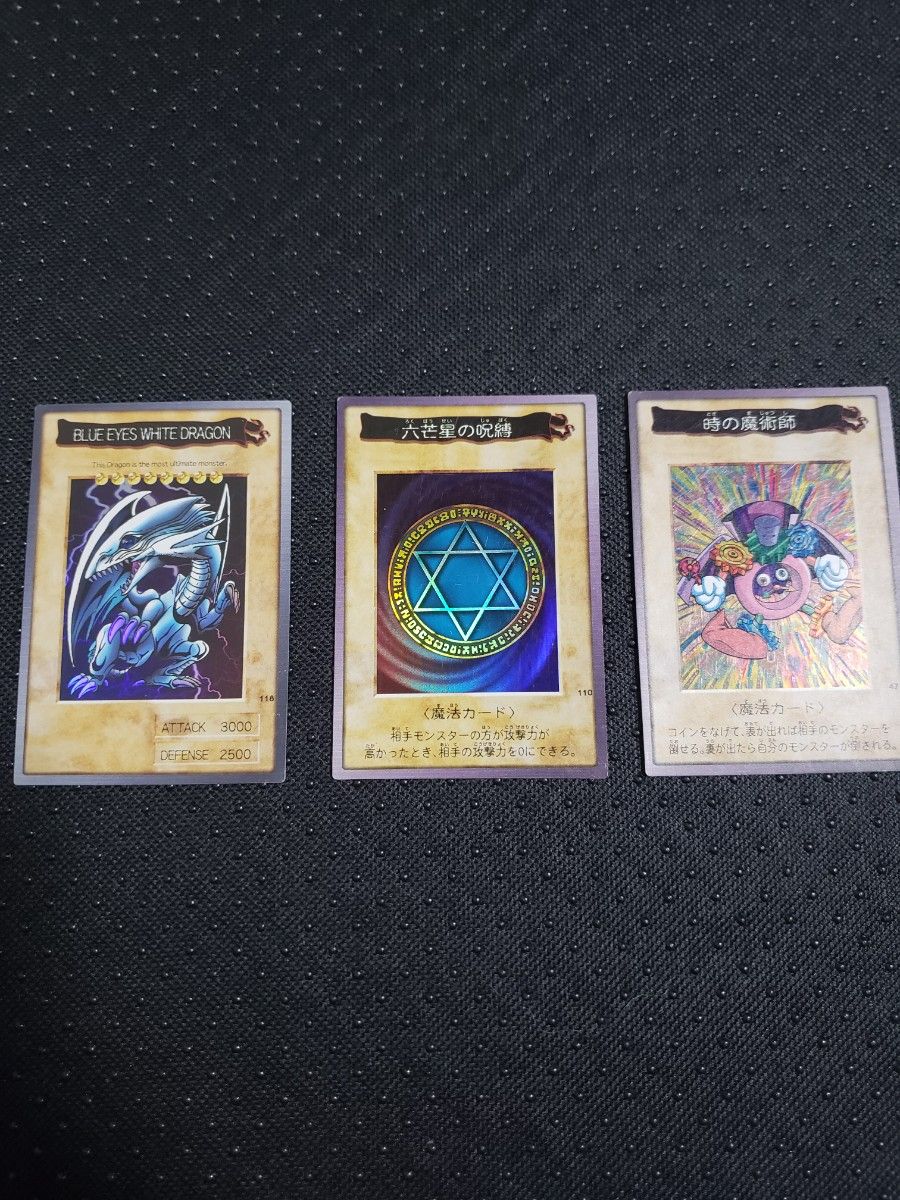 バンダイ版 遊戯王 カード カードダス|Yahoo!フリマ(旧PayPay バンダイ版 遊戯王 カード カードダス|Yahoo!フリマ(旧PayPay