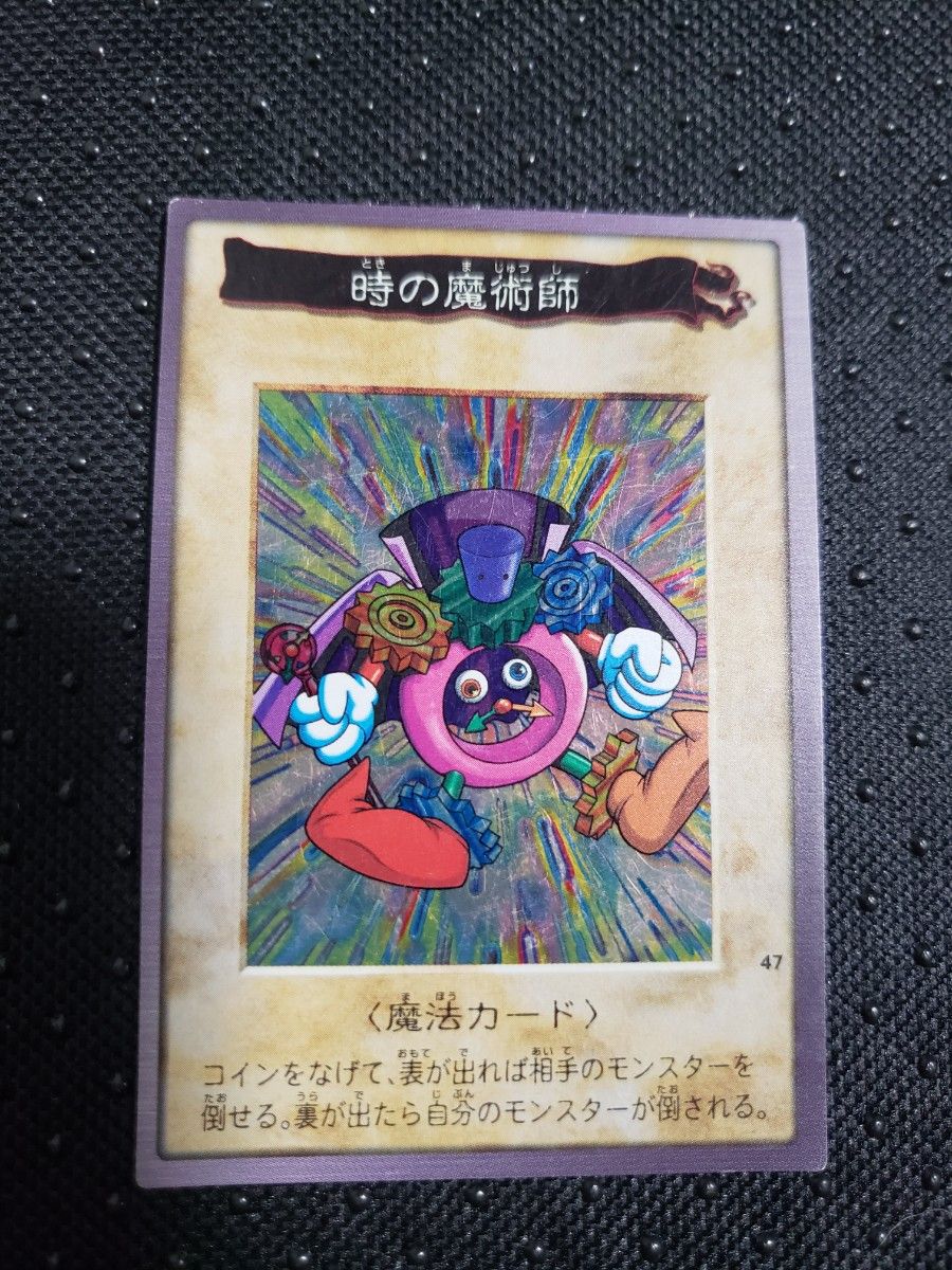 バンダイ版 遊戯王 カード カードダス|Yahoo!フリマ(旧PayPay バンダイ版 遊戯王 カード カードダス|Yahoo!フリマ(旧PayPay