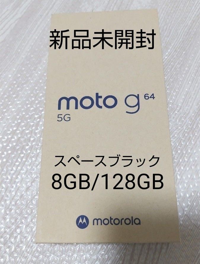 motorola moto g64 5G 6 5インチ メモリー8GB ストレージ128GB motorola moto g64 5G 6 5インチ メモリー8GB ストレージ128GB