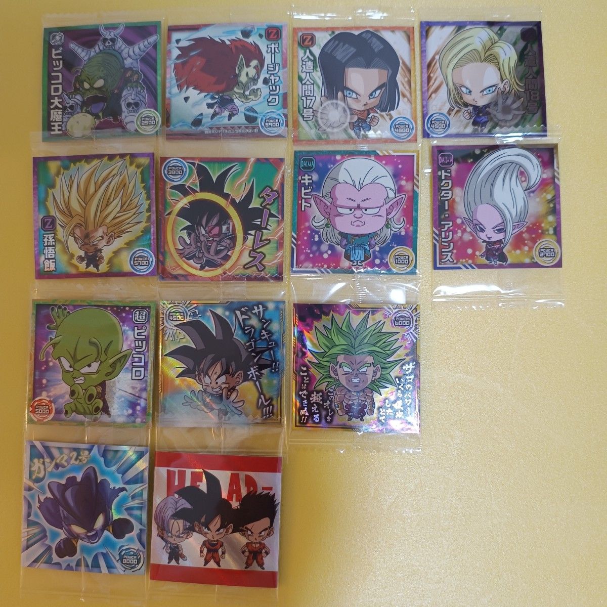 ドラゴンボール 超戦士シールウエハース超|Yahoo!フリマ(旧 ドラゴンボール 超戦士シールウエハース超|Yahoo!フリマ(旧