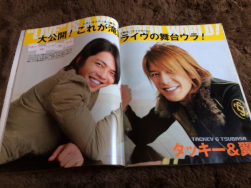 ★「ポポロ」2007年4月号　嵐・KAT-TUN・NEWS・関ジャニ∞・KinKi Kids・タッキー＆翼など★抜けなし_画像4