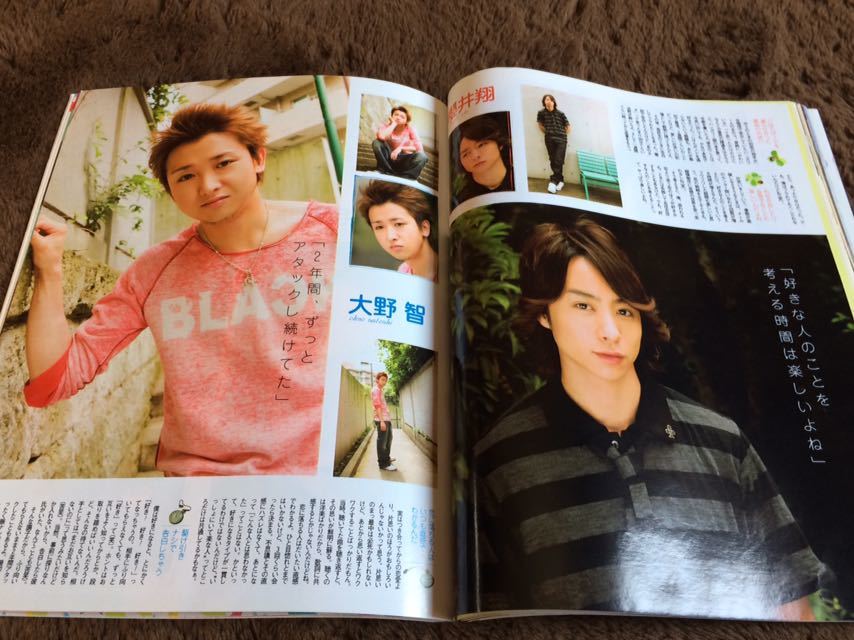 ★「ポポロ」2007年10月号　嵐・KAT-TUN・NEWS・関ジャニ∞・KinKi Kids・タッキー＆翼・Hey！Say！7・キスマイ★抜けなし_画像8