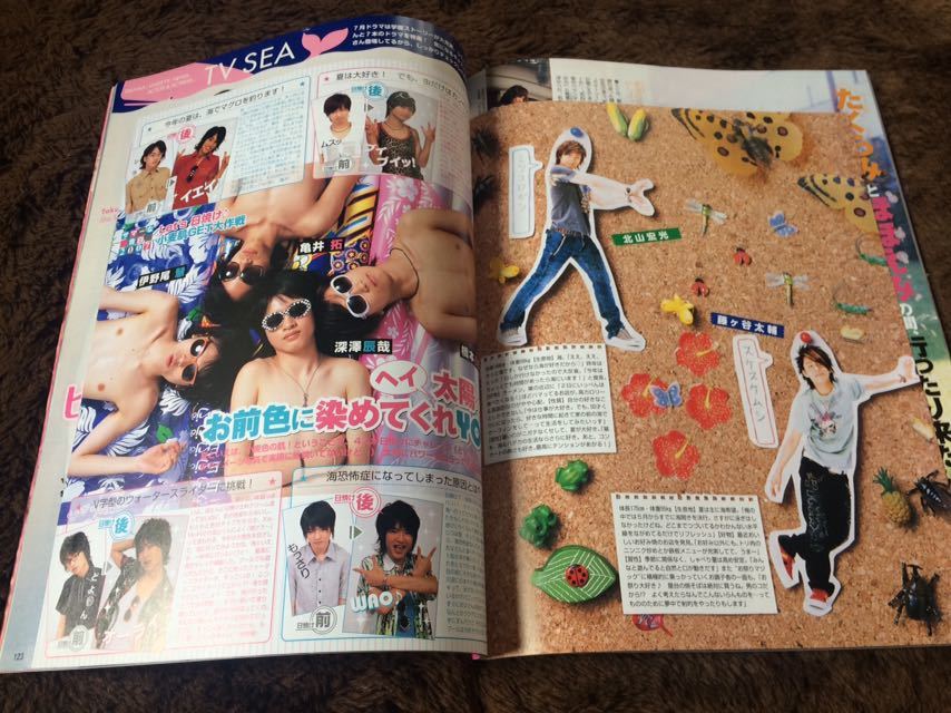 Yahoo!オークション - 「Myojo」2007年9月号 KAT-TUN表紙 嵐 Yahoo!オークション - 「Myojo」2007年9月号 KAT-TUN表紙 嵐