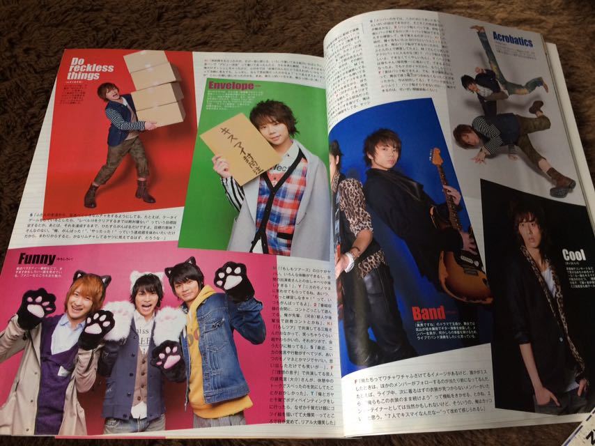 ★「Myojo」2012年5月号　Kis-My-Ft2表紙　Hey！Say！JUMP・Sexy Zone・NEWS・KAT-TUN・関ジャニ∞・A.B.C-Zなど★_画像3