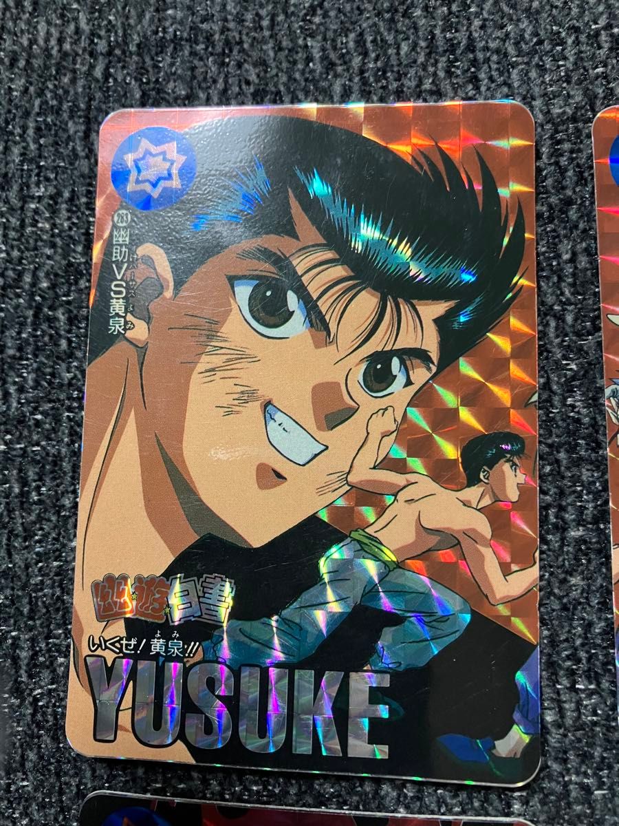 希少】幽遊白書 カードダス 1995 1993 幽助 黄泉 戸愚呂|Yahoo 希少】幽遊白書 カードダス 1995 1993 幽助 黄泉 戸愚呂|Yahoo