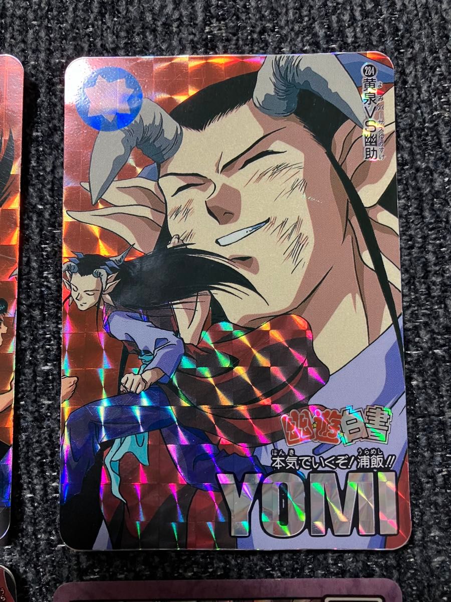 希少】幽遊白書 カードダス 1995 1993 幽助 黄泉 戸愚呂|Yahoo 希少】幽遊白書 カードダス 1995 1993 幽助 黄泉 戸愚呂|Yahoo