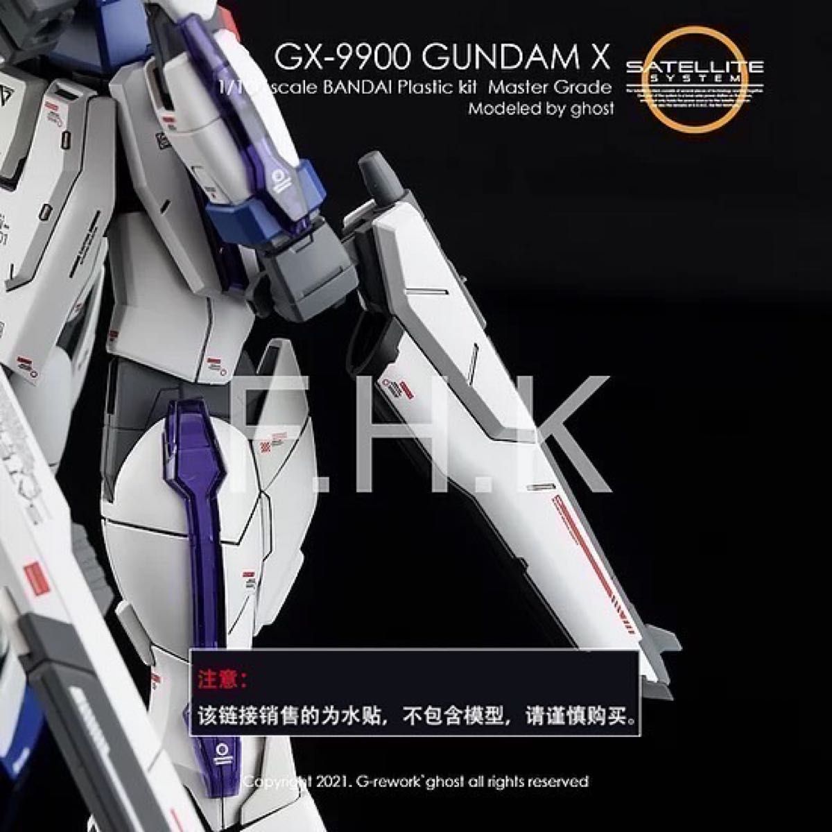 MG 1/100 GX-9900ガンダムX専用水転写式デカール|Yahoo!フリマ MG 1/100 GX-9900ガンダムX専用水転写式デカール|Yahoo!フリマ