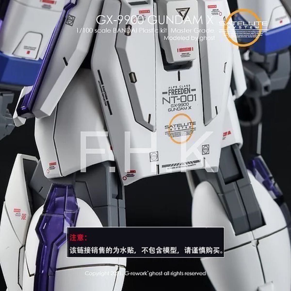 MG 1/100 GX-9900ガンダムX専用水転写式デカール|Yahoo!フリマ MG 1/100 GX-9900ガンダムX専用水転写式デカール|Yahoo!フリマ