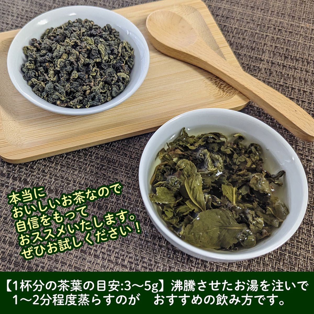 台湾産 凍頂烏龍茶1kg入 卸仕様 お徳用 お買い得 宅急便での発送 台湾産 凍頂烏龍茶1kg入 卸仕様 お徳用 お買い得 宅急便での発送