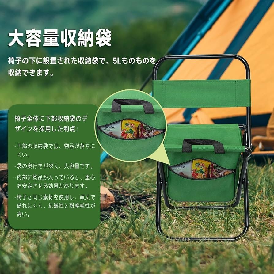 アウトドアチェア】折りたたみ椅子 大容量収納 軽量 持ち手付き アウトドアチェア】折りたたみ椅子 大容量収納 軽量 持ち手付き