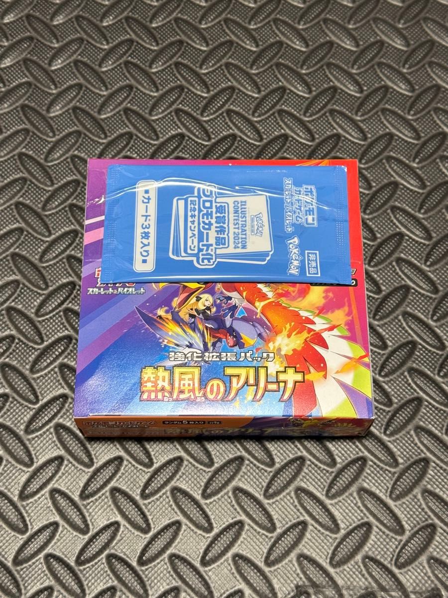 熱風のアリーナ 1BOX シュリンクなし プロモ付き|Yahoo!フリマ 熱風のアリーナ 1BOX シュリンクなし プロモ付き|Yahoo!フリマ