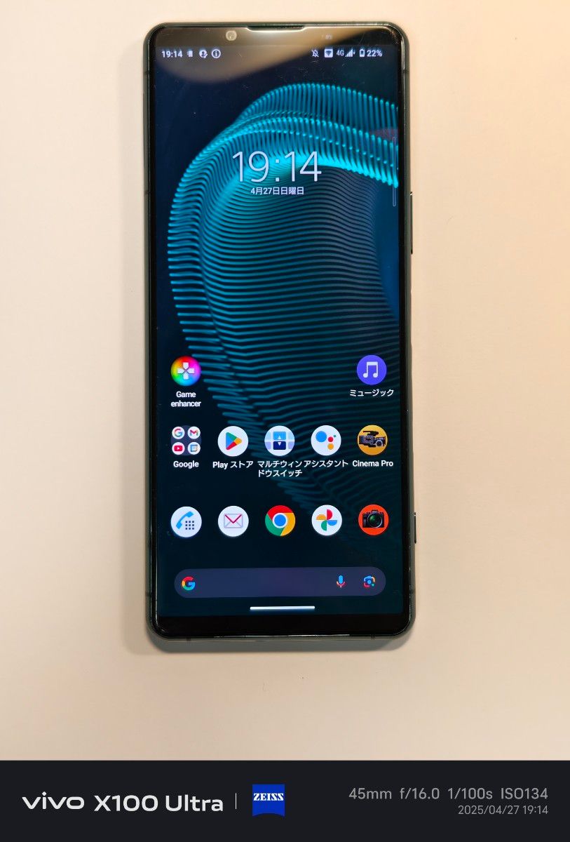 Xperia 5 III 128gb SIMロック解除済み|Yahoo!フリマ(旧PayPay Xperia 5 III 128gb SIMロック解除済み|Yahoo!フリマ(旧PayPay