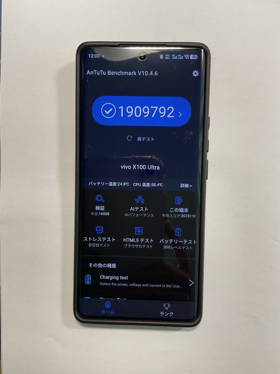 vivo x100 ultra 12gb/256gb|Yahoo!フリマ(旧PayPayフリマ) vivo x100 ultra 12gb/256gb|Yahoo!フリマ(旧PayPayフリマ)