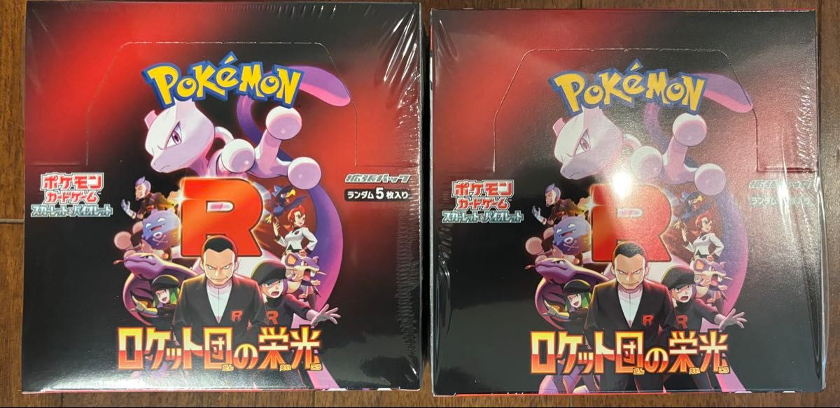 本日発送 ポケモンカード ロケット団の栄光 2BOX シュリンク付き 本日発送 ポケモンカード ロケット団の栄光 2BOX シュリンク付き
