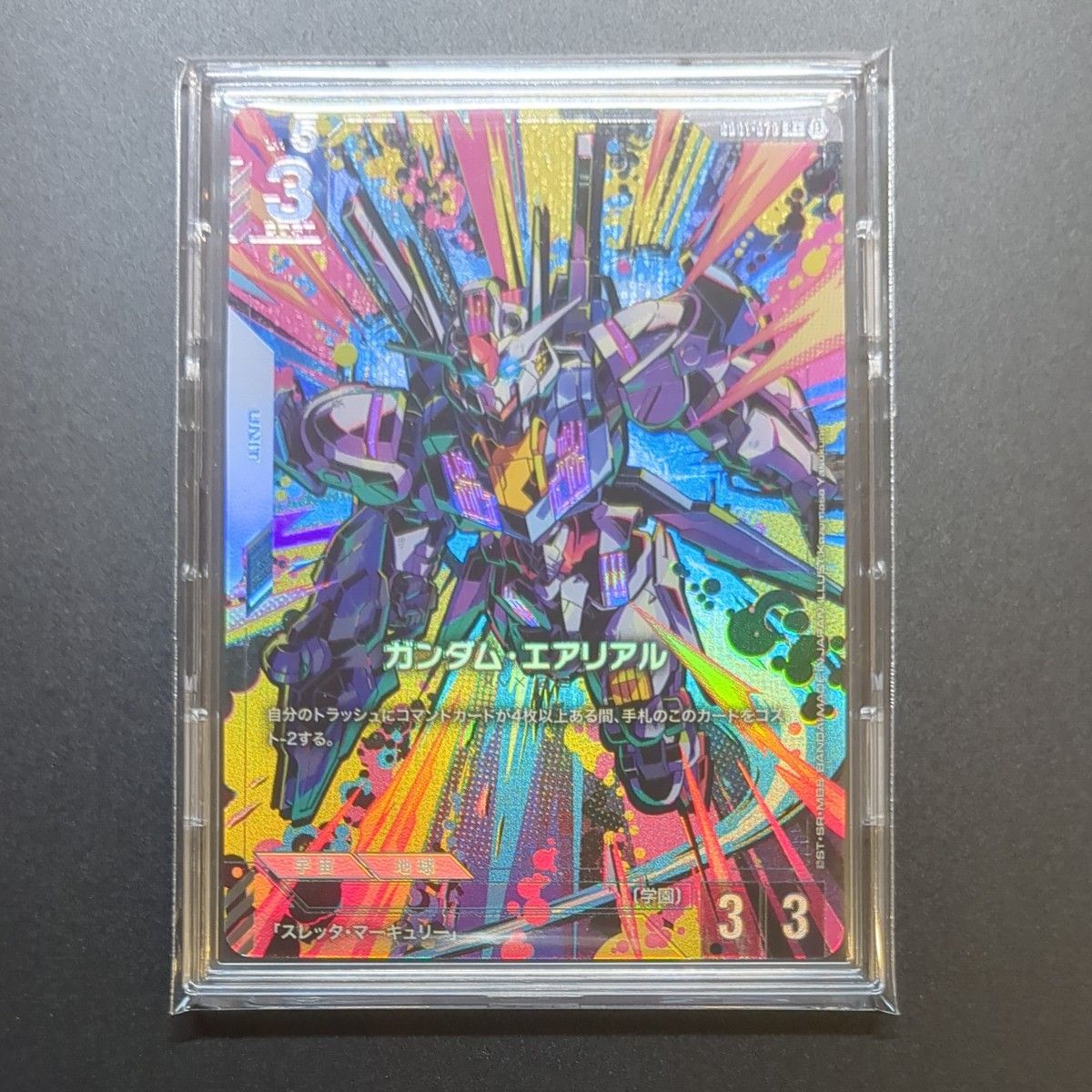 エアリアル パラレル ガンダムカードゲーム リミテッドBOX ver β エアリアル パラレル ガンダムカードゲーム リミテッドBOX ver β