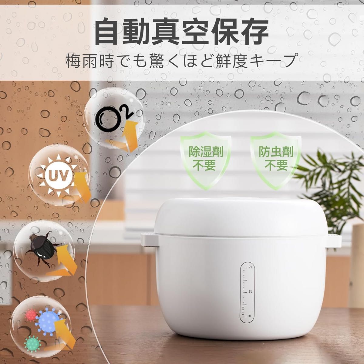 真空保存容器 7L 自動真空 大容量 湿気防止/酸化防止 キャット 真空保存容器 7L 自動真空 大容量 湿気防止/酸化防止 キャット