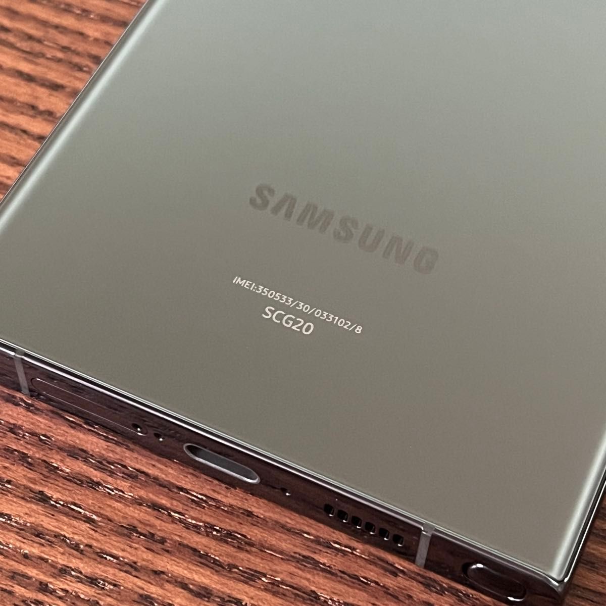 超美品 SCG20 Galaxy S23 Ultra グリーン スマホ 本体|Yahoo 超美品 SCG20 Galaxy S23 Ultra グリーン スマホ 本体|Yahoo