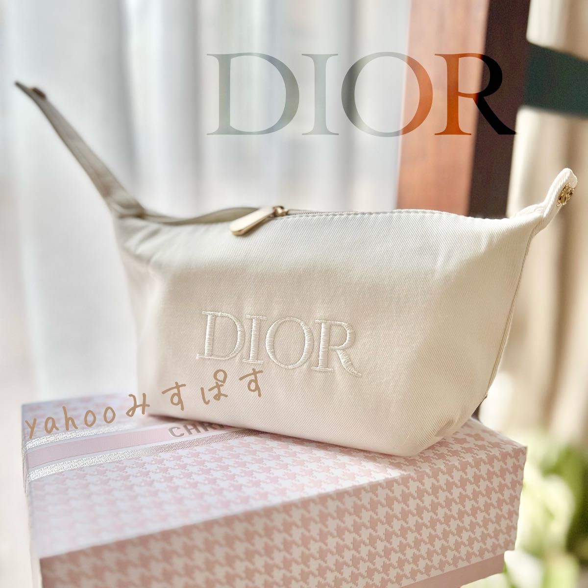 海外限定 新品未使用 2025年 ディオール DIOR ノベルティ ポーチ 海外限定 新品未使用 2025年 ディオール DIOR ノベルティ ポーチ