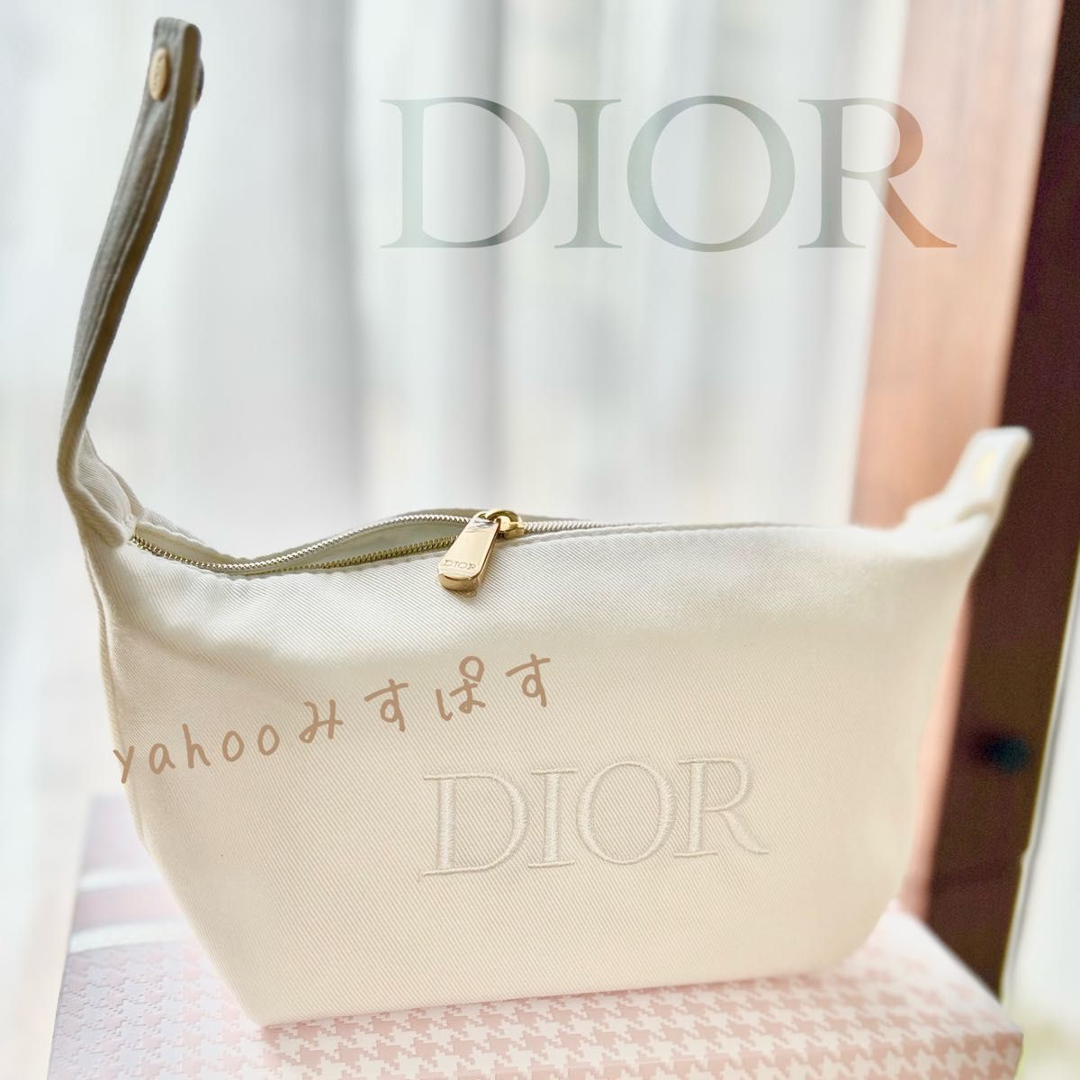 海外限定 新品未使用 2025年 ディオール DIOR ノベルティ ポーチ 海外限定 新品未使用 2025年 ディオール DIOR ノベルティ ポーチ
