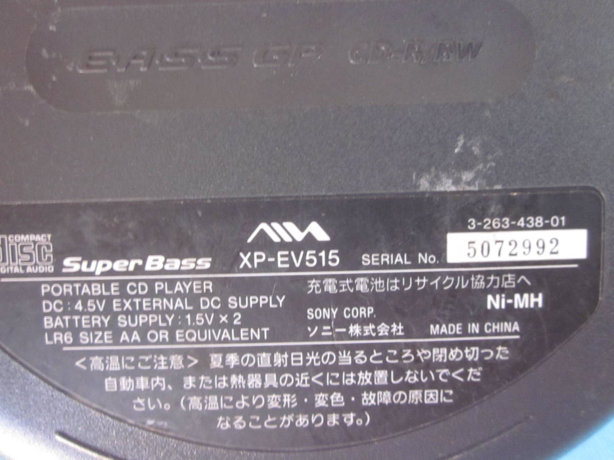 AIWA ポータブルCDプレイヤー XP-EV515 ☆動作品 umaonline.com.br