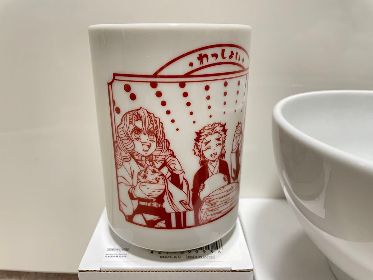 鬼滅の刃 「煉獄杏寿郎の大正コソコソ噂話」 A 賞・B賞 2点 鬼滅の刃 「煉獄杏寿郎の大正コソコソ噂話」 A 賞・B賞 2点