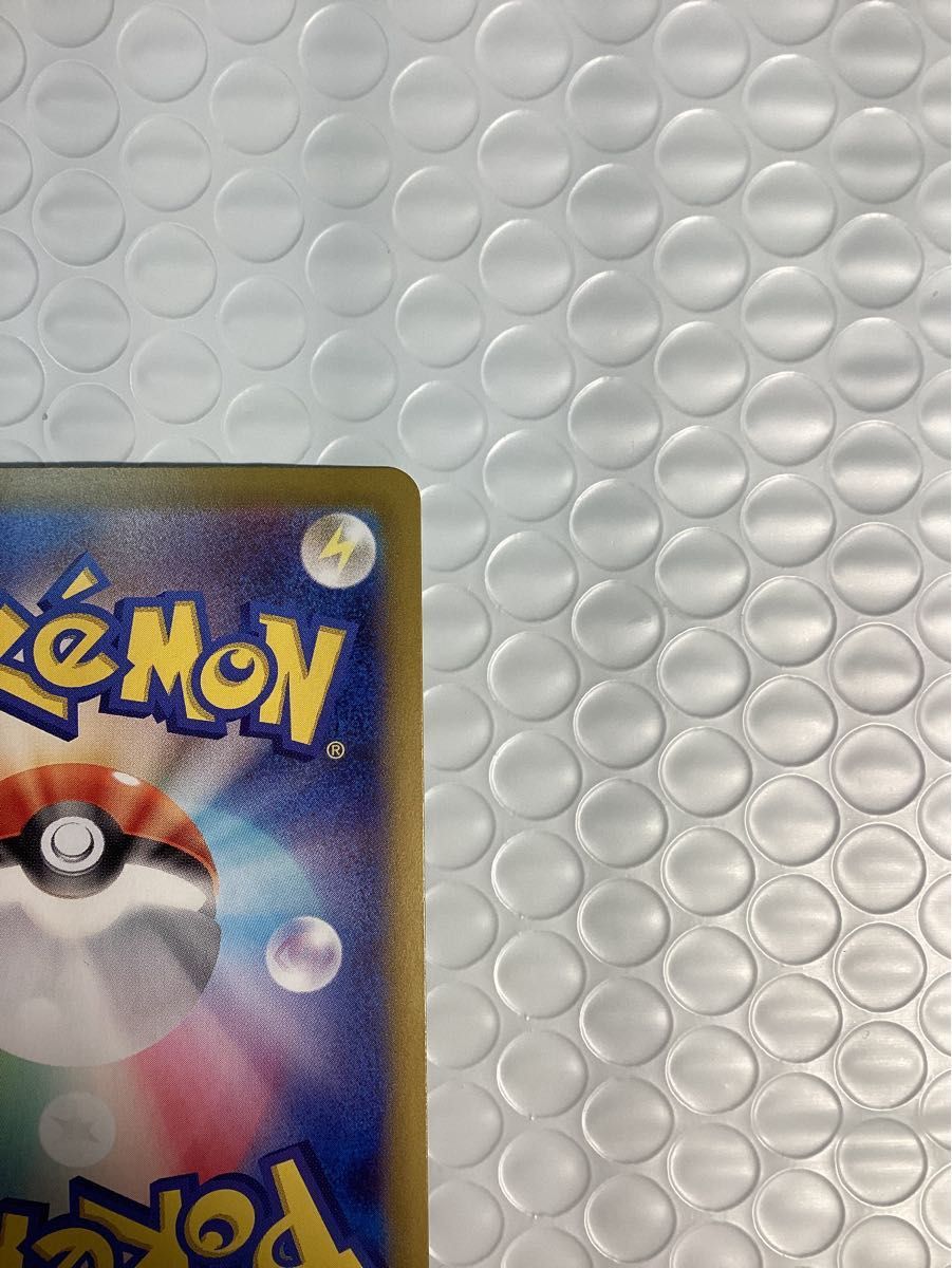 ポケモンカード ヒビキのホウオウex SAR SV9a 強化拡張パック ポケモンカード ヒビキのホウオウex SAR SV9a 強化拡張パック