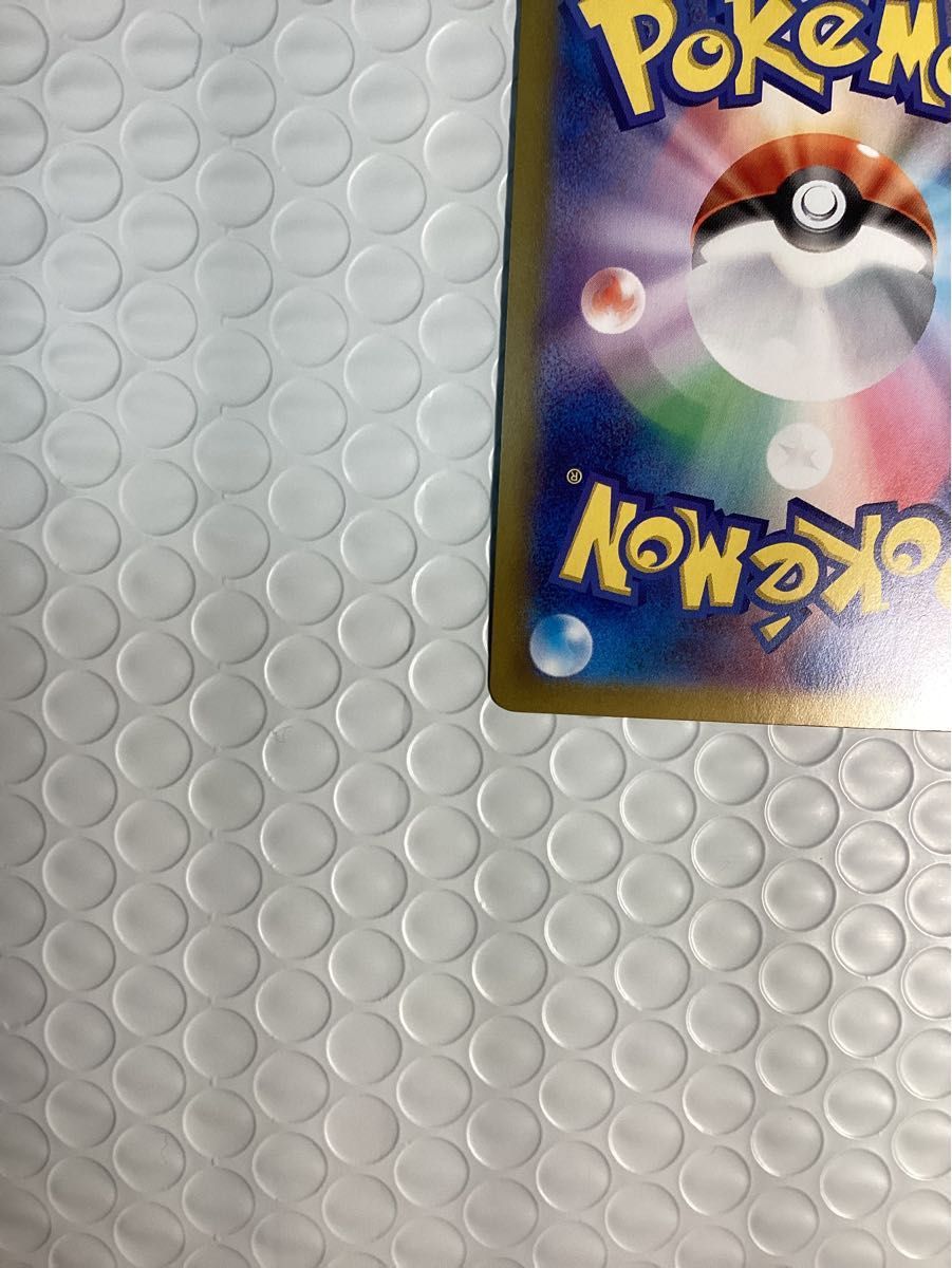 ポケモンカード ヒビキのホウオウex SAR SV9a 強化拡張パック ポケモンカード ヒビキのホウオウex SAR SV9a 強化拡張パック