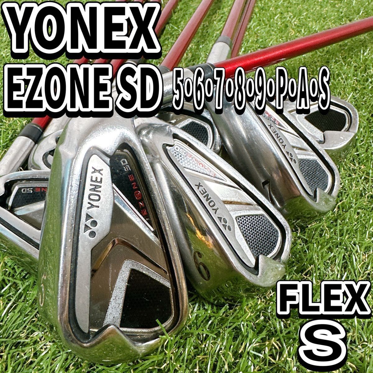 YONEX EZONE SD アイアン 8本セット カーボン ヨネックス YONEX EZONE SD アイアン 8本セット カーボン ヨネックス