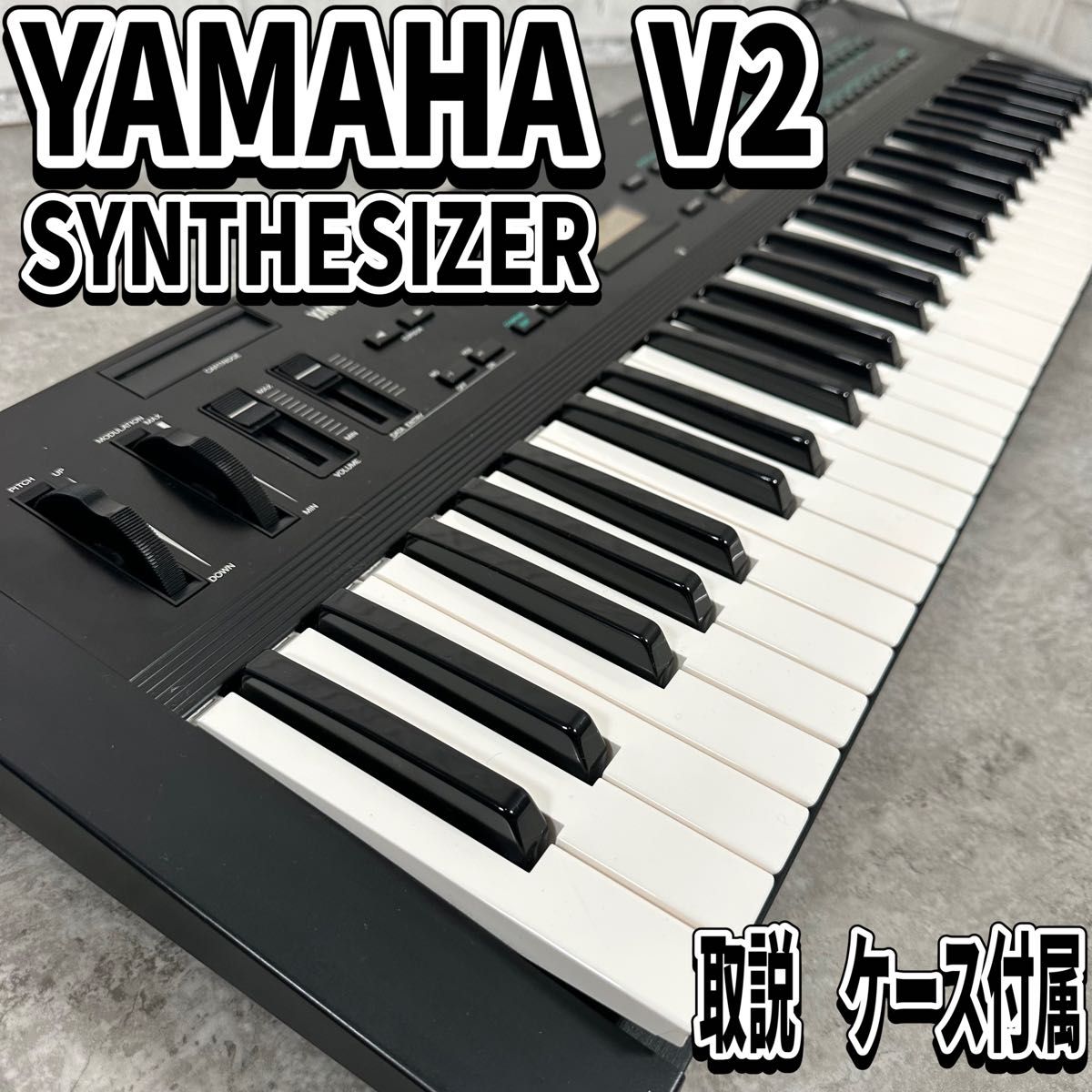 ヤマハ V2 デジタル シンセサイザー キーボード 作曲 鍵盤楽器 ヤマハ V2 デジタル シンセサイザー キーボード 作曲 鍵盤楽器