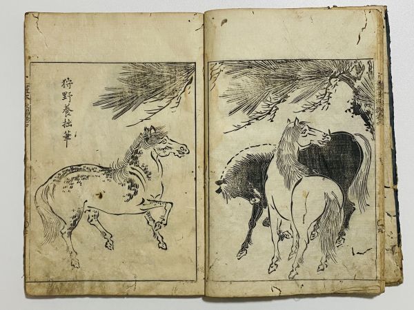 和漢名画苑 巻四」 1冊 大岡春卜編|和本 和書 古典籍 絵本 絵入 和漢名画苑 巻四」 1冊 大岡春卜編|和本 和書 古典籍 絵本 絵入