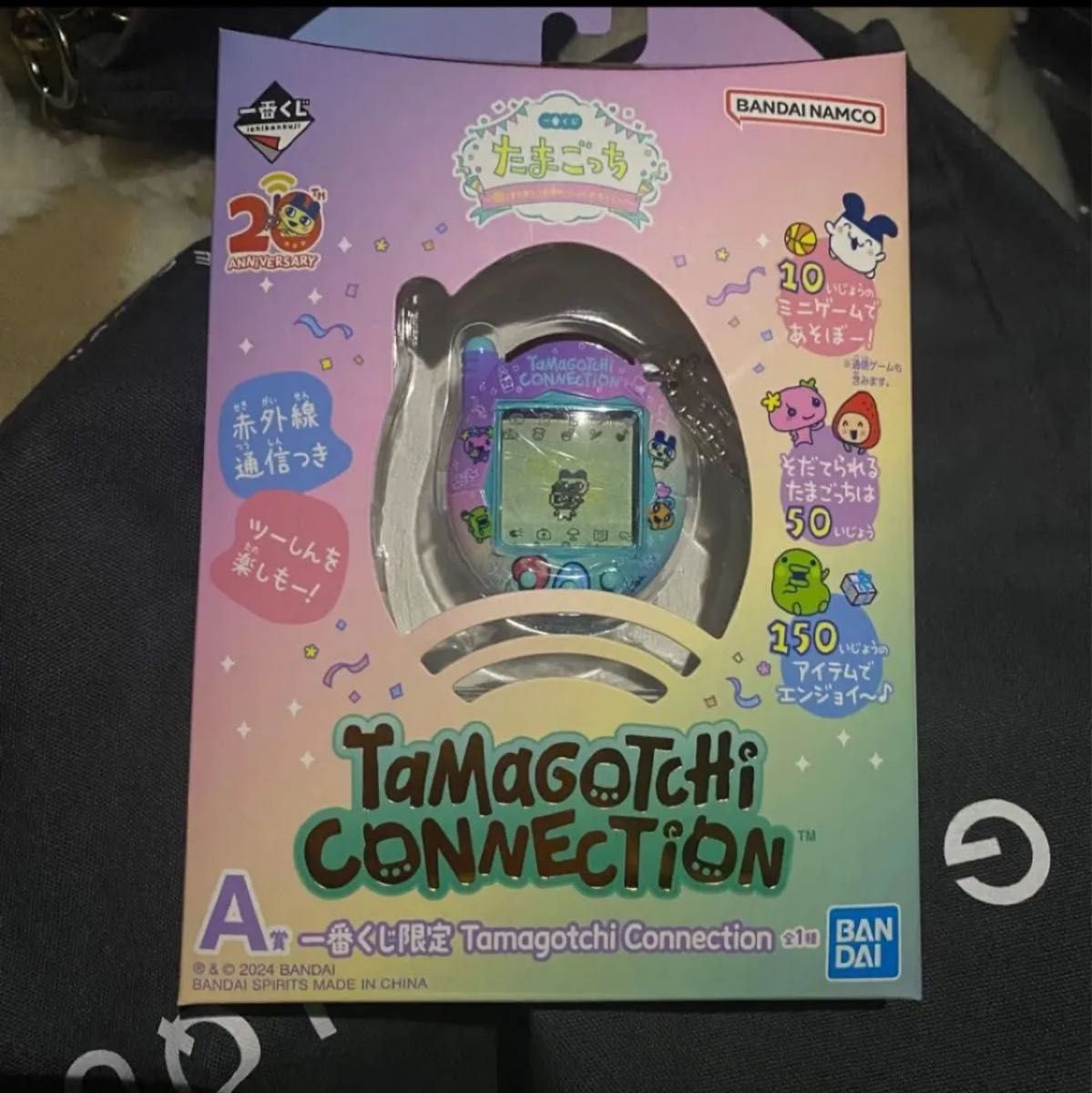 たまごっち 一番くじ A賞 Tamagotchi Connection たまごっち たまごっち 一番くじ A賞 Tamagotchi Connection たまごっち