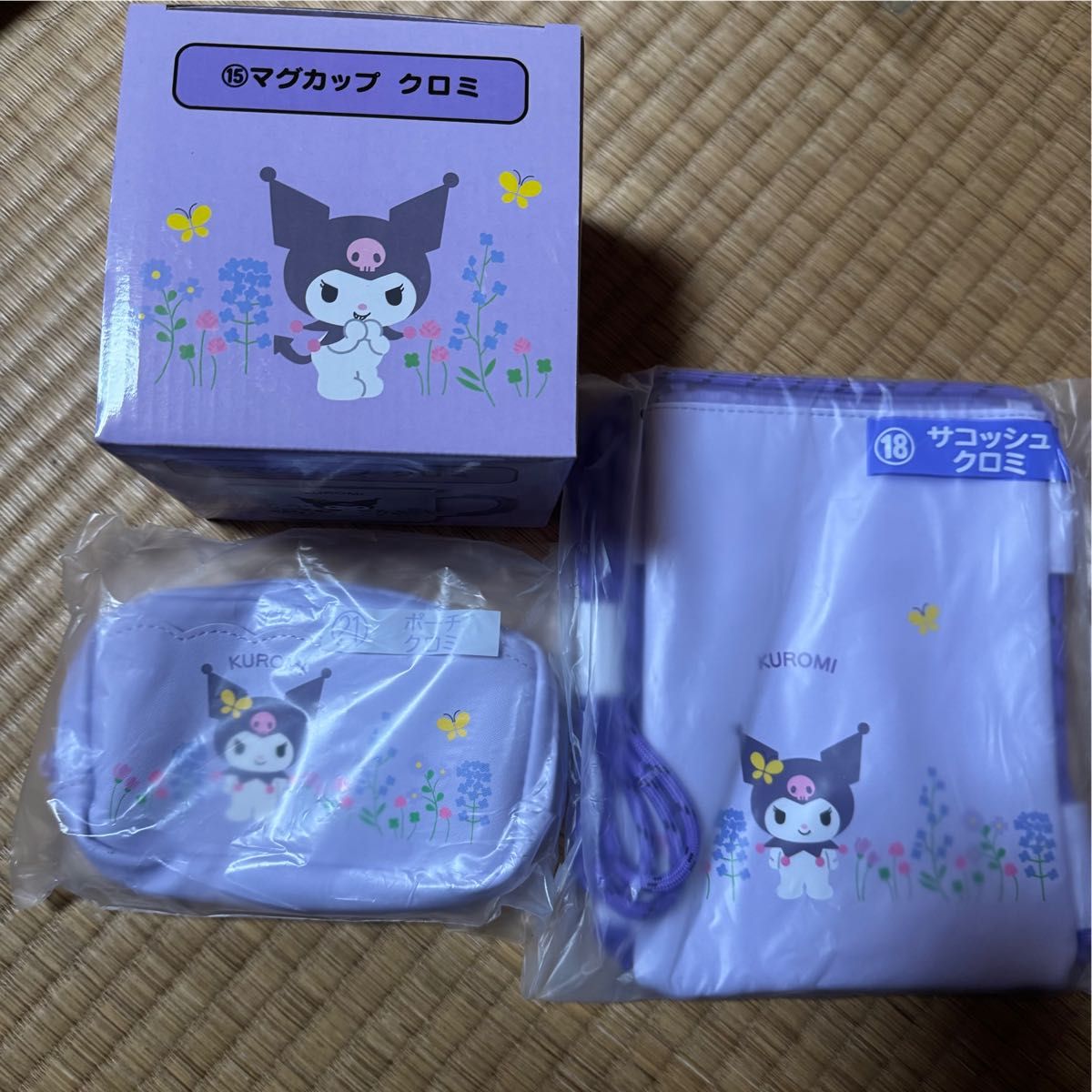サンリオキャラクターズ 当たりくじ クロミ セット|Yahoo サンリオキャラクターズ 当たりくじ クロミ セット|Yahoo