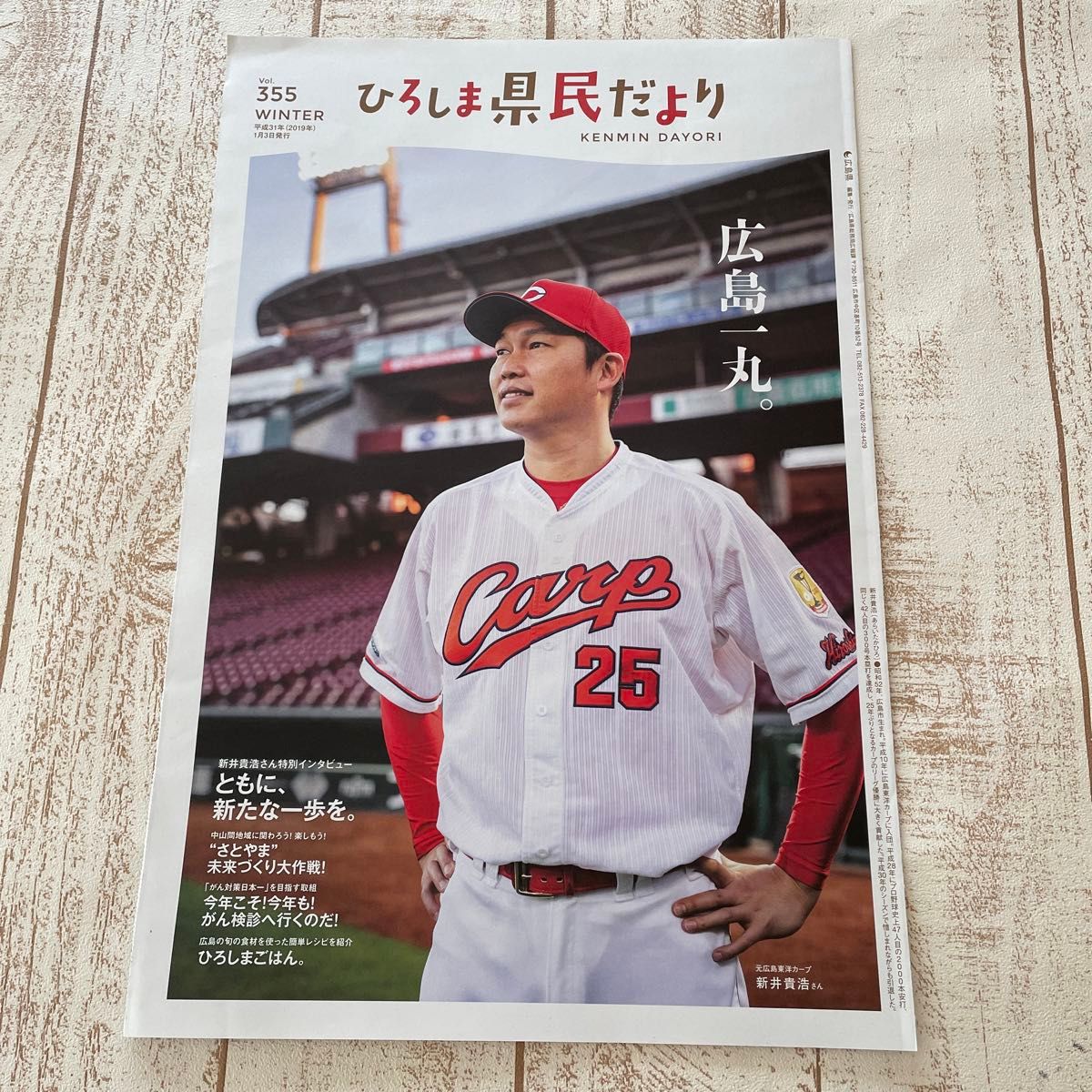 広島カープ 2017年 広島東洋カープ優勝記念グッズ カープ 優勝 広島カープ 2017年 広島東洋カープ優勝記念グッズ カープ 優勝