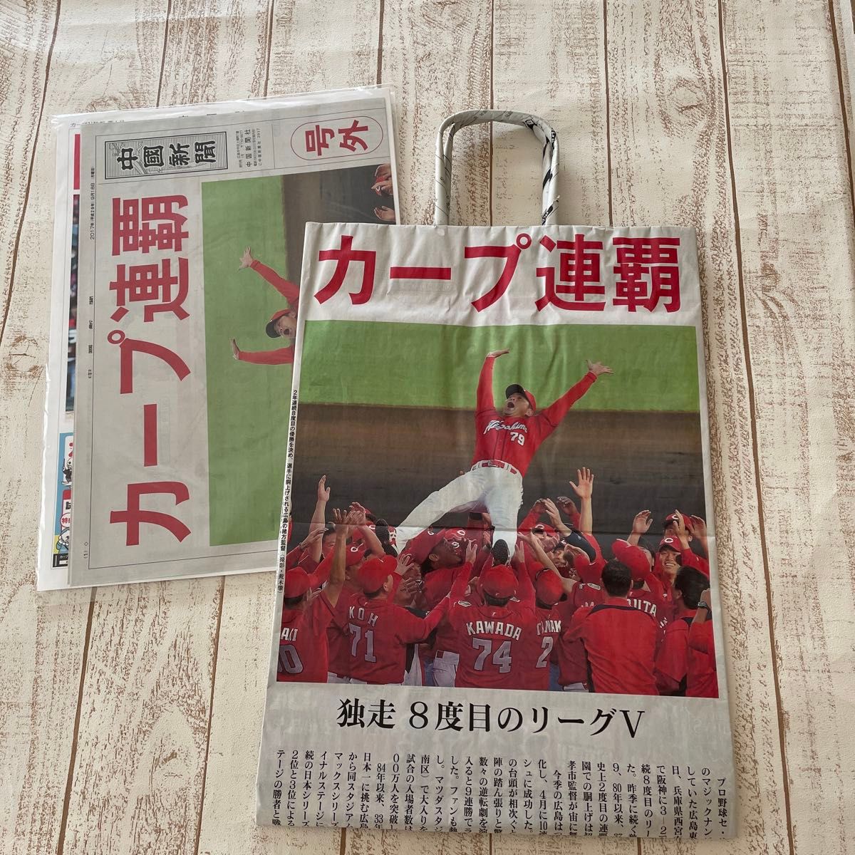 広島カープ 2017年 広島東洋カープ優勝記念グッズ カープ 優勝 広島カープ 2017年 広島東洋カープ優勝記念グッズ カープ 優勝