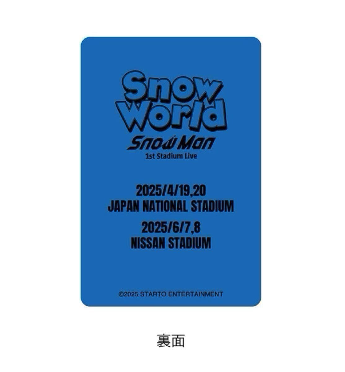 Snow Man スノーマン 1st Stadium Live 渡辺翔太 3点セット Snow Man スノーマン 1st Stadium Live 渡辺翔太 3点セット