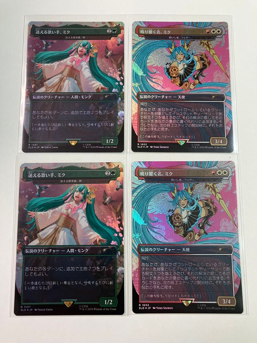MTG マジックザギャザリング 初音ミク 日本語 FOIL 計 8枚 MTG マジックザギャザリング 初音ミク 日本語 FOIL 計 8枚