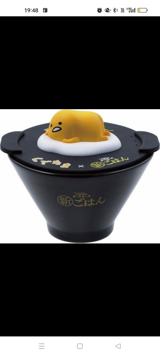 ぐでたま 当選品 非売品 蒸らし蓋&新ごはん専用お茶碗セット ぐでたま 当選品 非売品 蒸らし蓋&新ごはん専用お茶碗セット