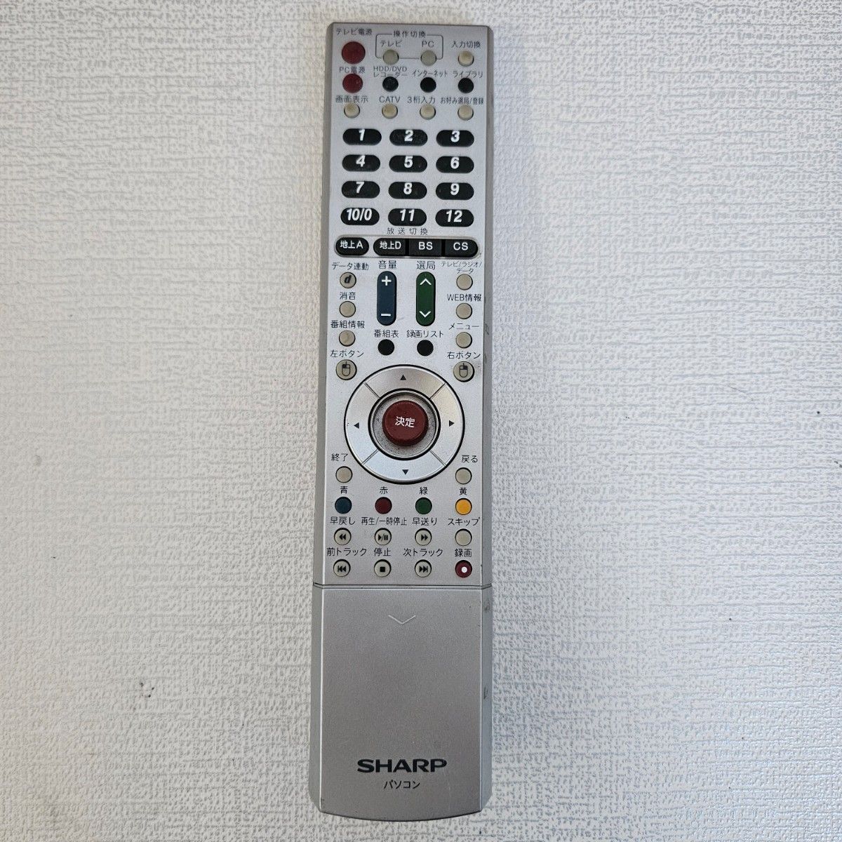SHARP シャープ インターネットAQUOS テレビリモコン SHARP シャープ インターネットAQUOS テレビリモコン