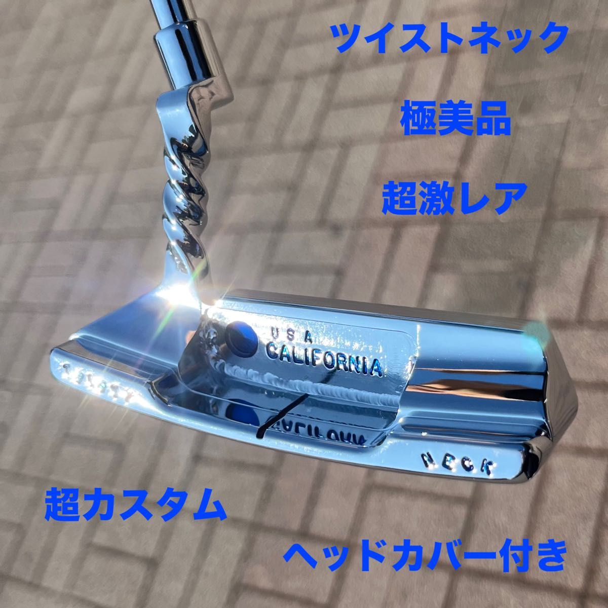 スコッティキャメロン スタジオセレクトニューポート2 ツイスト スコッティキャメロン スタジオセレクトニューポート2 ツイスト