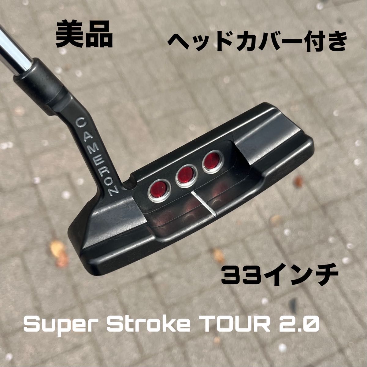スコッティキャメロン セレクト ニューポート2 2014 美品 スコッティキャメロン セレクト ニューポート2 2014 美品