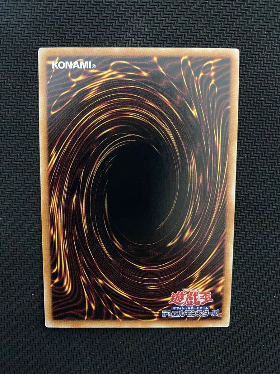 遊戯王 ドラグーン・オブ・レッドアイズ 25th クオシク アート 遊戯王 ドラグーン・オブ・レッドアイズ 25th クオシク アート
