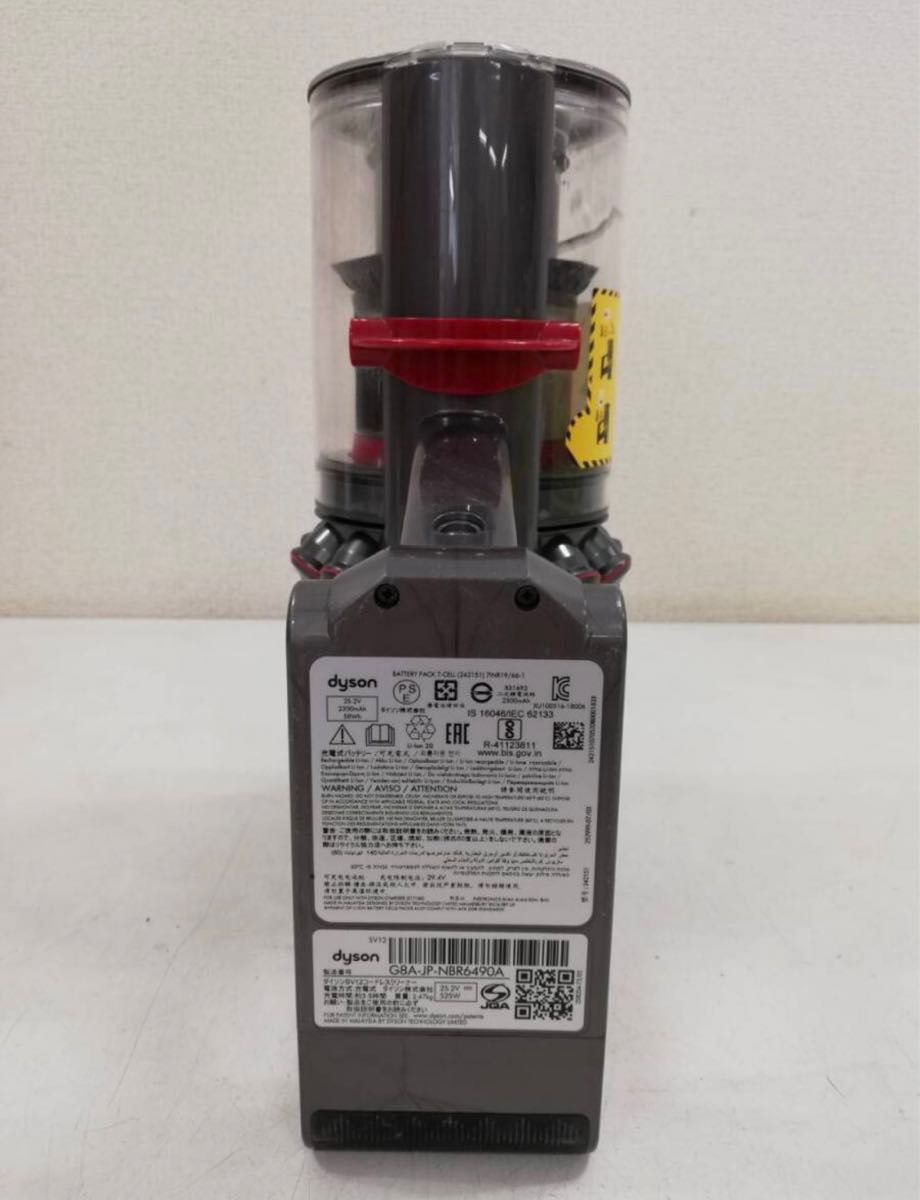 ダイソン SV12 V10 サイクロンコードクリーナー 分解清掃 動作 ダイソン SV12 V10 サイクロンコードクリーナー 分解清掃 動作