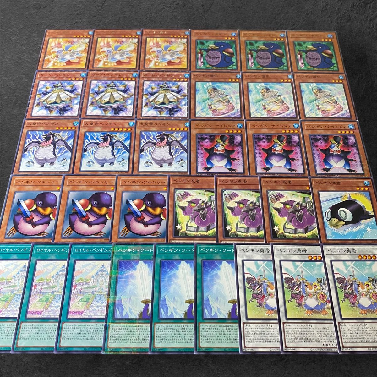 7972【遊戯王】ペンギン〈デッキパーツ〉34枚セット|Yahoo 7972【遊戯王】ペンギン〈デッキパーツ〉34枚セット|Yahoo