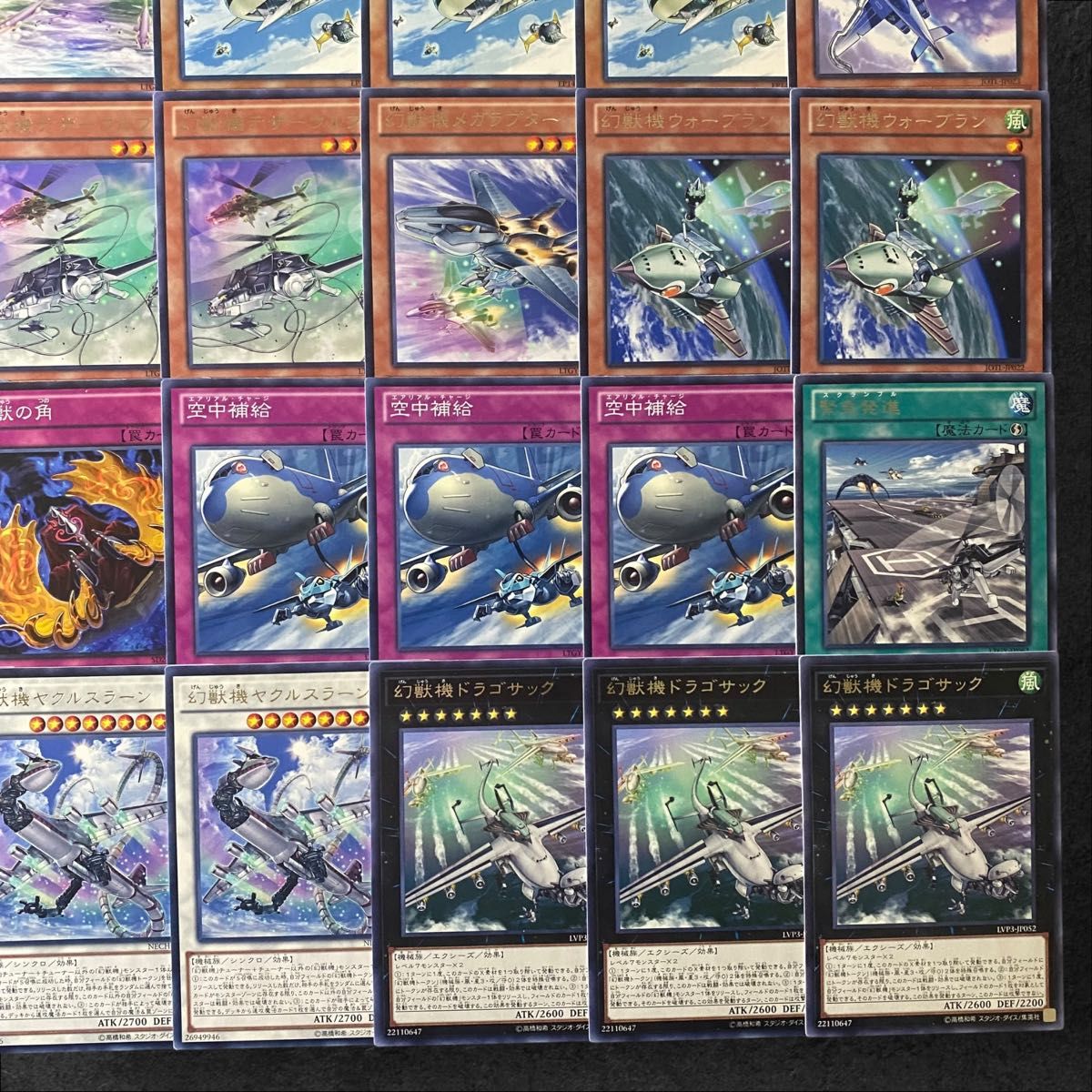 7973【遊戯王】幻獣機〈デッキパーツ〉49枚セット|Yahoo!フリマ 7973【遊戯王】幻獣機〈デッキパーツ〉49枚セット|Yahoo!フリマ