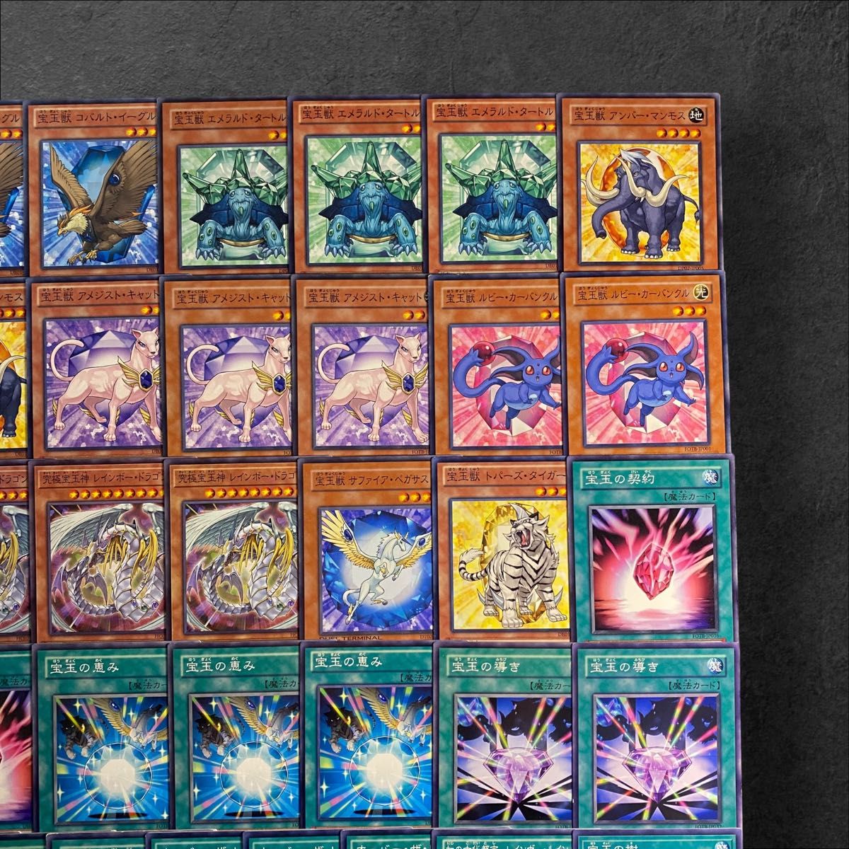 7969【遊戯王】宝玉獣 デッキパーツ 46枚まとめ売り|Yahoo 7969【遊戯王】宝玉獣 デッキパーツ 46枚まとめ売り|Yahoo